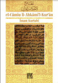 El-Câmıu Lı Ahkami'l-Kur'an 3. Cild